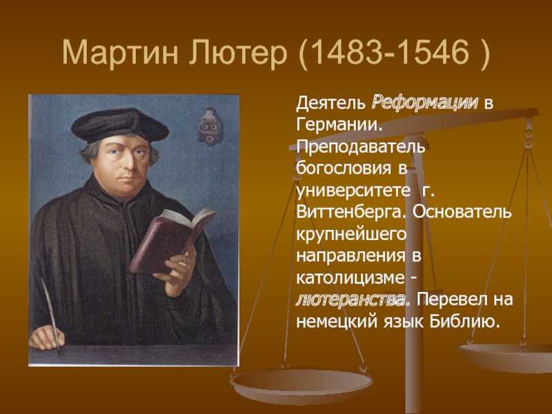 Vi. эпоха вормсского сейма