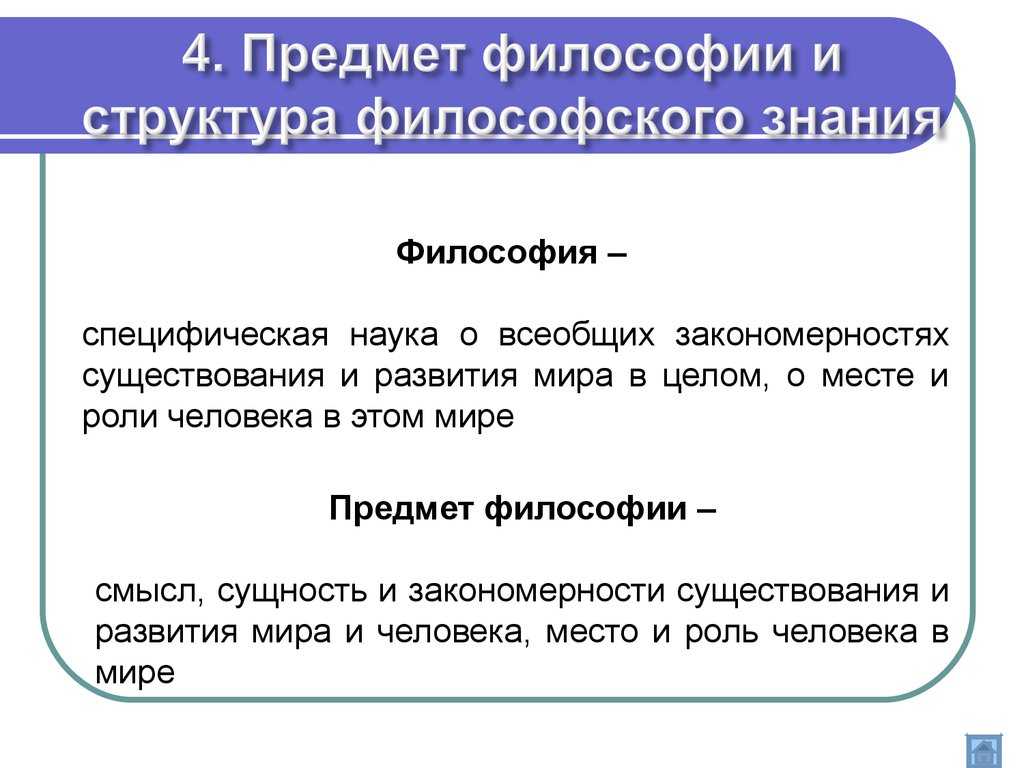 Тхкнянтхъ - щмжхйкноедхъ - тнмд гмюмхи ╚кнлнмнянб╩
