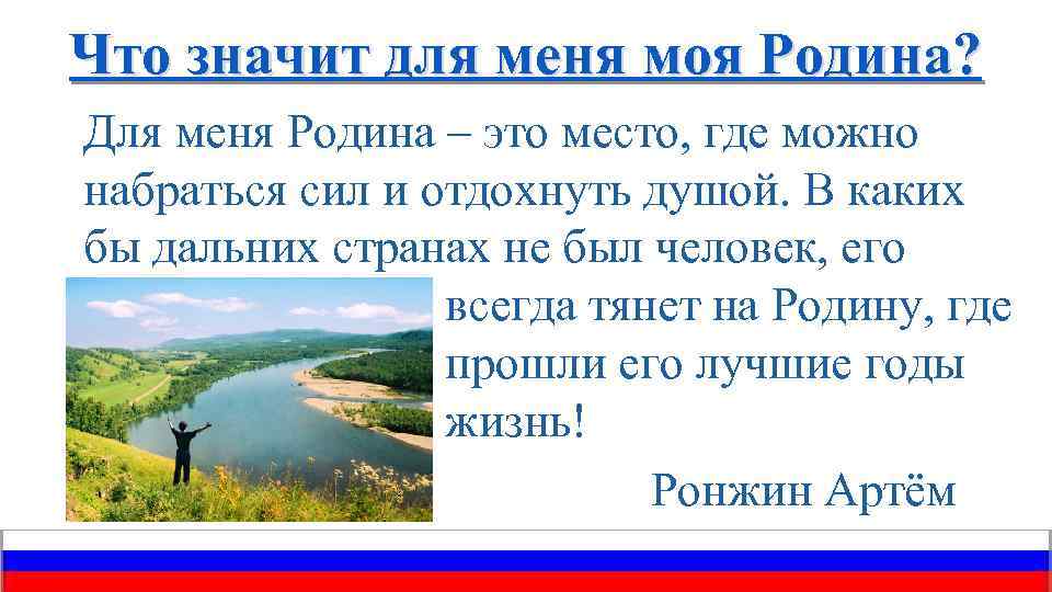 5 лучших сочинений про родину для школьников