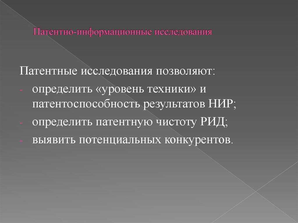 Эссе на тему ответственность ученого перед обществом