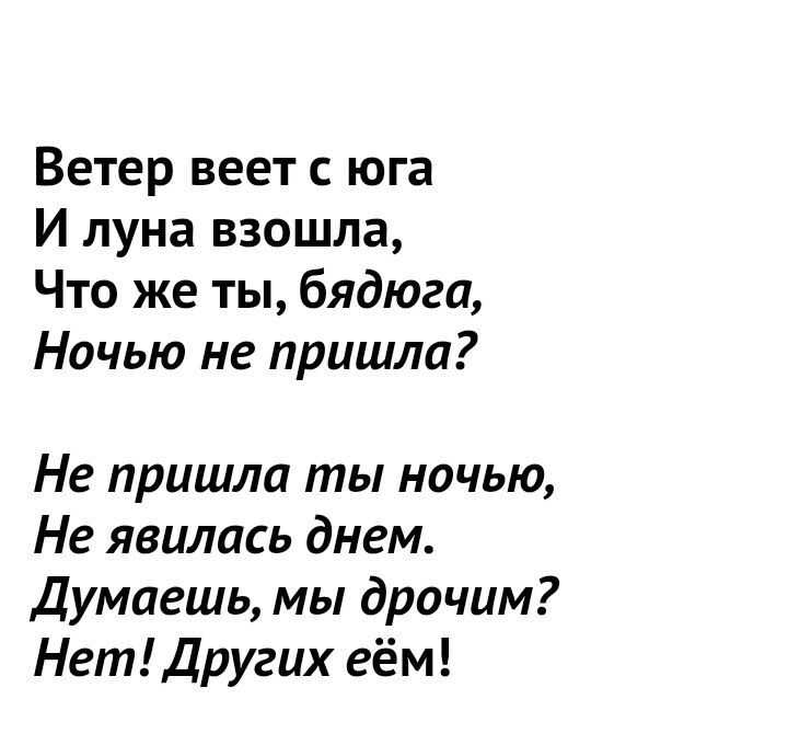 Владимир маяковский - стихи с матом: пошлые, хулиганские, матерные, нецензурные - читать стихотворения без цензуры на рустих