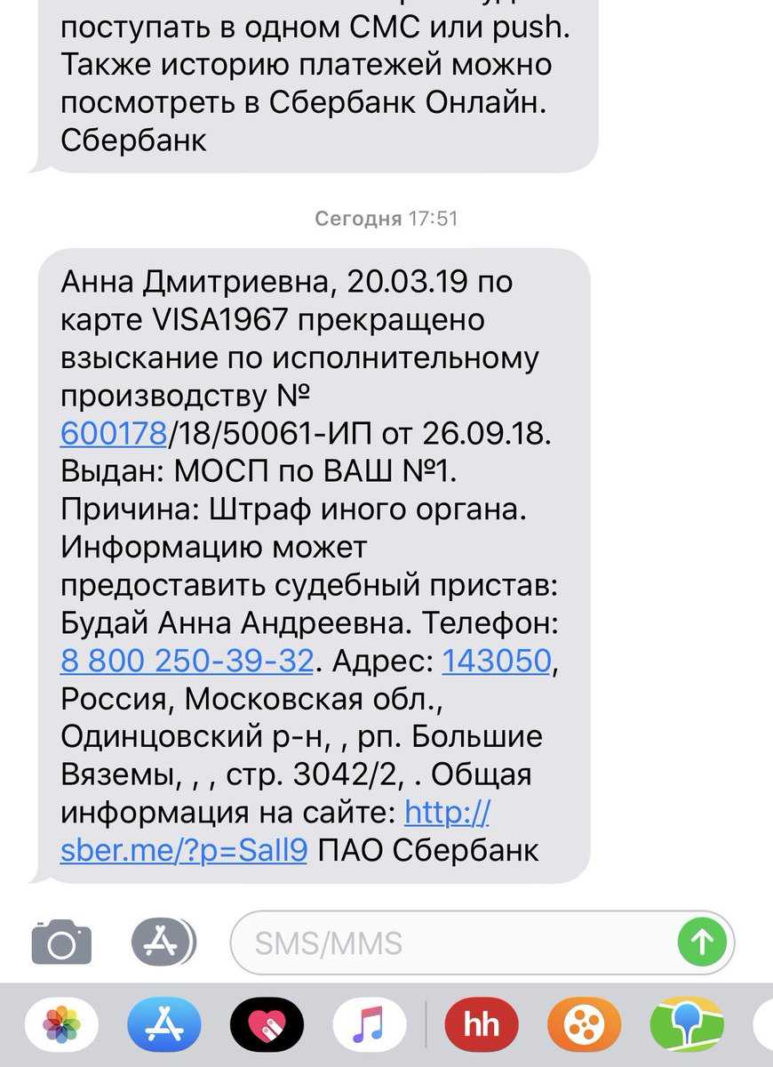 Что такое brandinfo смс и как работает опрос