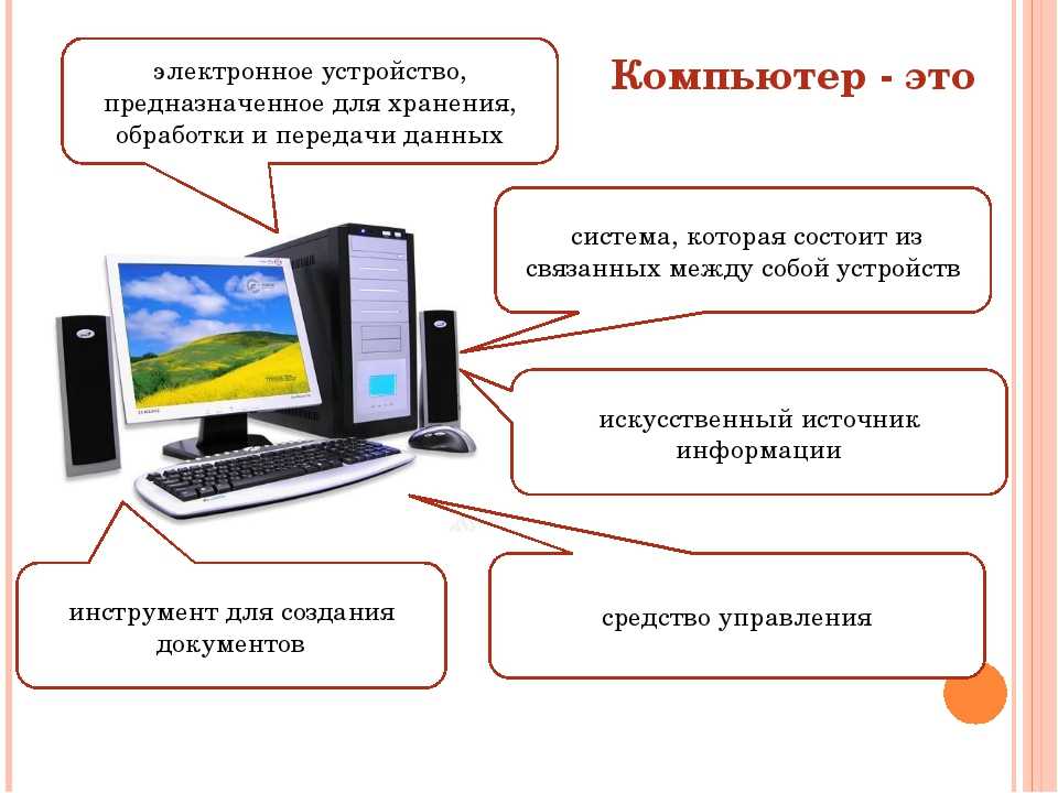 Аис «параграф 3» для образовательных учреждений программа менеджер баз данных