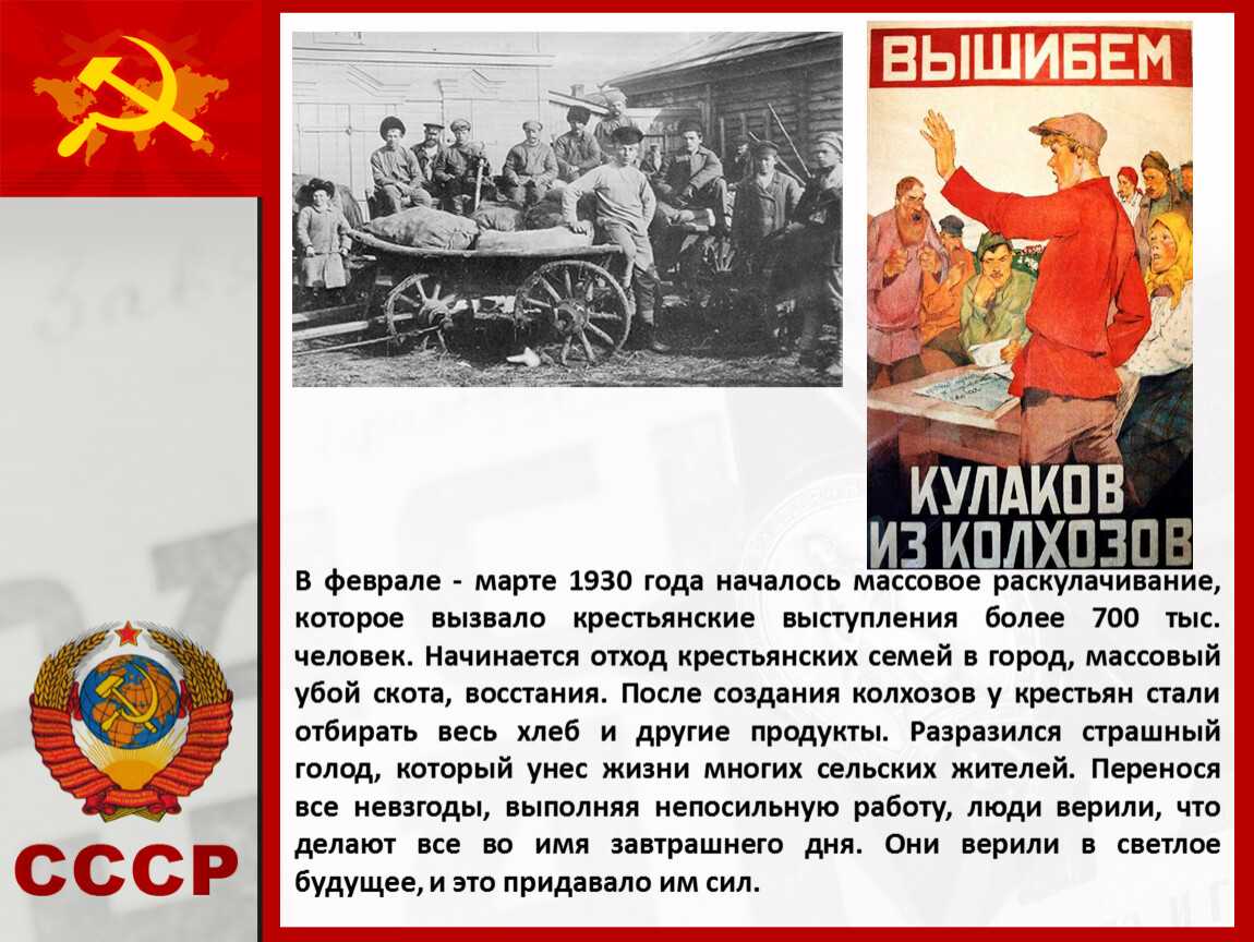 Презентация на тему "патриоты россии"