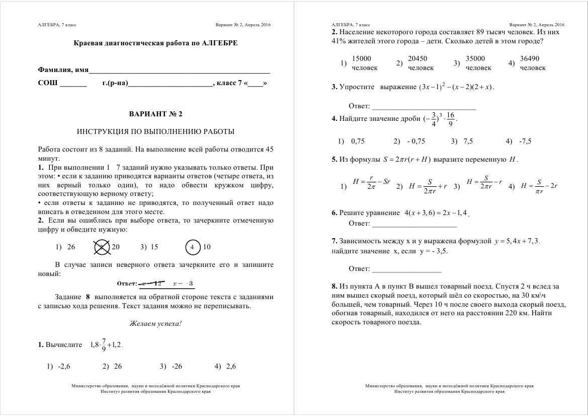 Что такое кдр в школе
