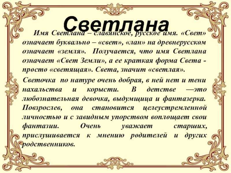 Как будет полное имя дуня?