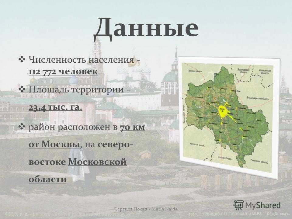 Он же пятый почтовый