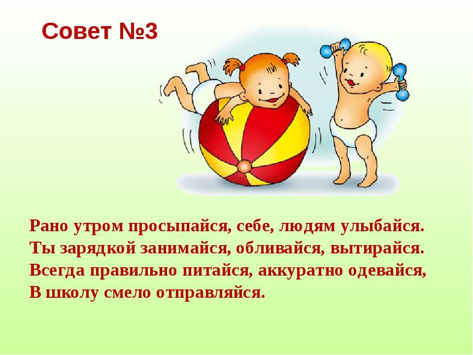 Папа, мама, я – спортивная семья. помогите,пожалуйста,найти стихи для стенгазеты "мама,папа,я-спортивная семья",для подписания фотографий семейная стенгазета наша семья со спортом дружна