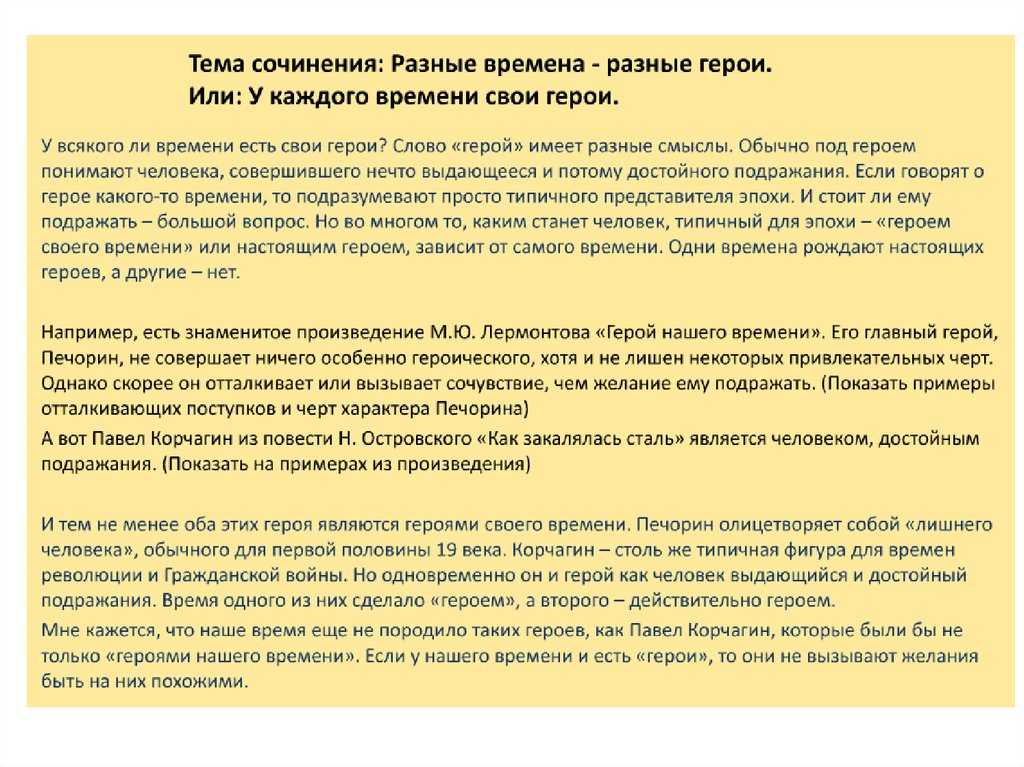 (решено) самохарактеристика для школьницы 11 класс. описание: среднего роста, телосложение – спортивное, стройное, длинные русые волосы и зеленые глаза. хобби:... | chatgpt в россии