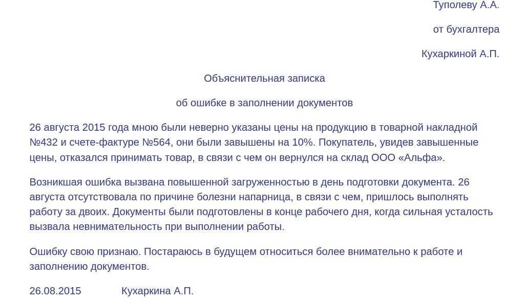 Заявление уже подано на портале работа в россии
