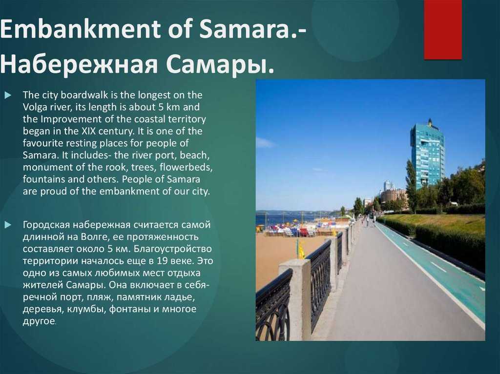Сочинение на тему ночной город - узнавалка.про