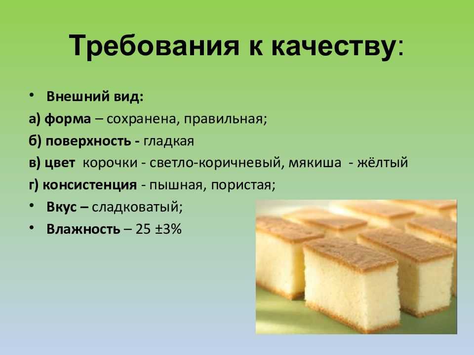 Конспект занятия «свойство муки, сахара и соли». воспитателям детских садов, школьным учителям и педагогам - маам.ру