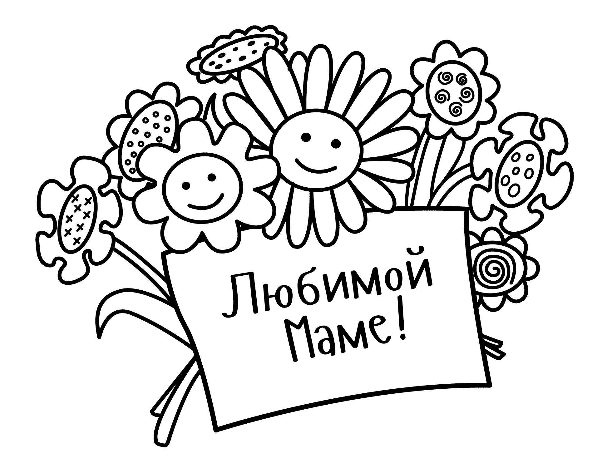 Поделки своими руками на юбилей школы – объемные цветы к юбилею школы
