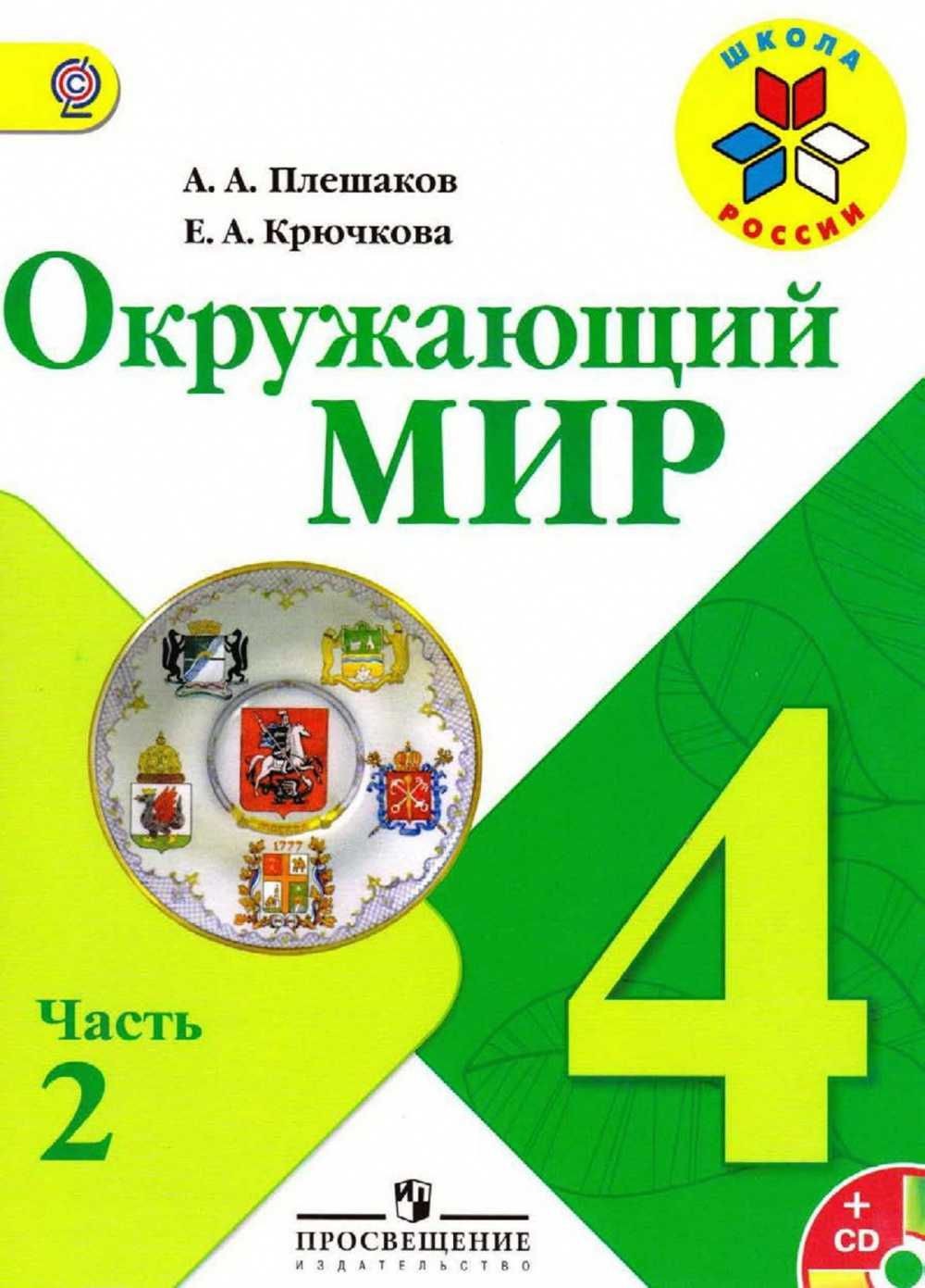 Сообщение о 2 географических объектах разных стран. самые интересные географические объекты | интересные факты
