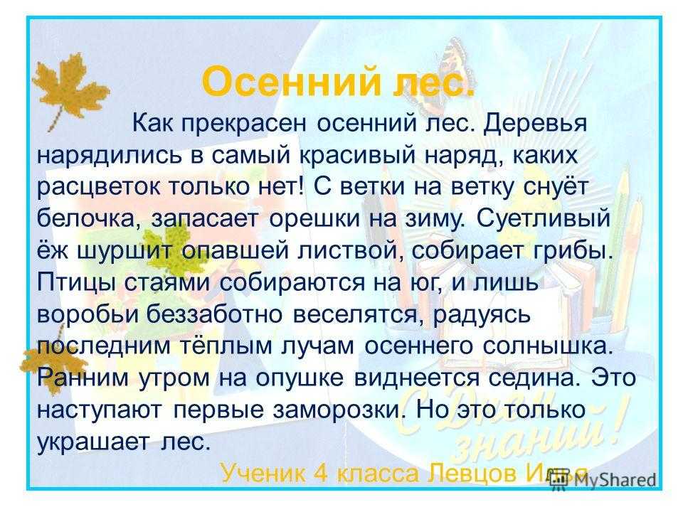 Рассвет в деревне — красотища-то какая
