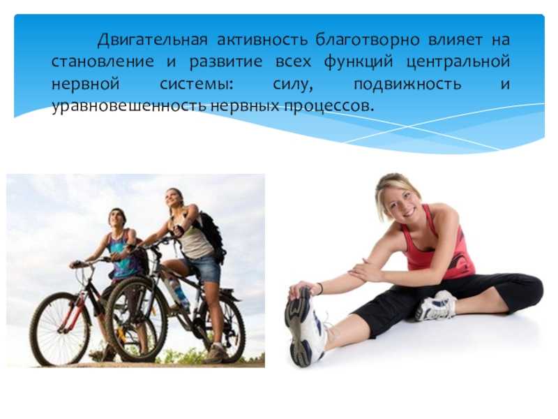 Карпов в.ю., скоросов к.к., антонова м.с. современные виды двигательной активности в формировании здорового образа жизни женщины