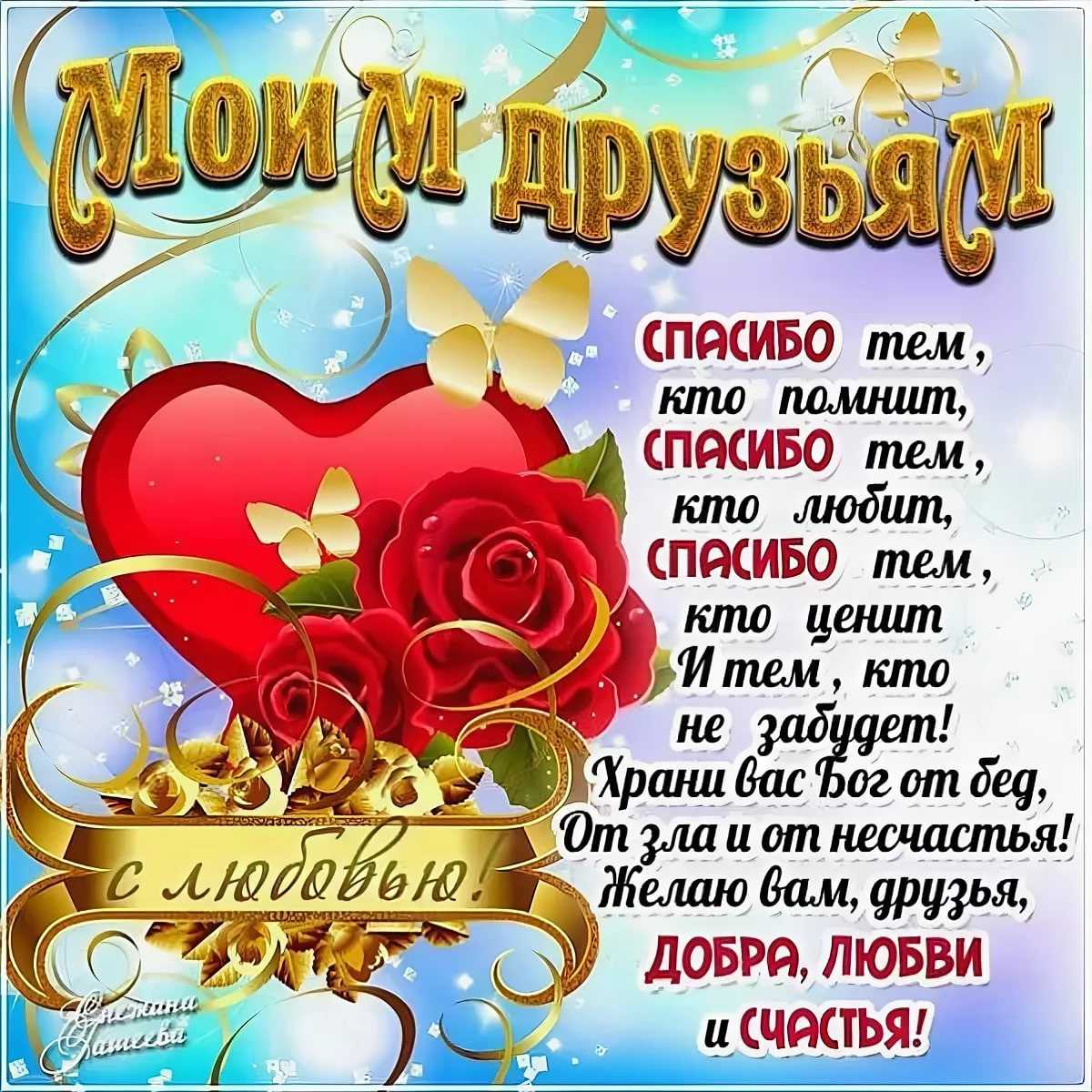 Письмо лучшей подруге до слез своими словами 2023