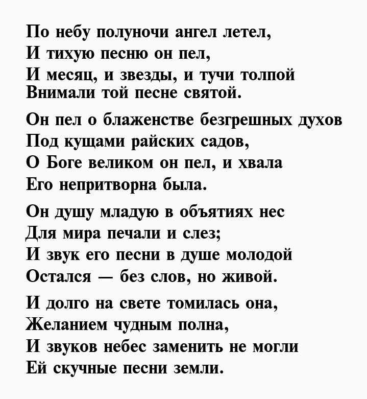Конспект урока литературного
чтения в 4 классе: «тема печали
и одиночества в  стихотворении
м. лермонтова «утёс» | начальная школа  | современный урок