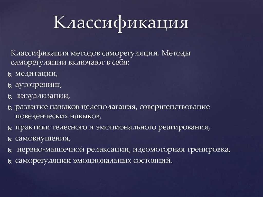 Основные методы психотерапии. какой вид психотерапии выбрать?