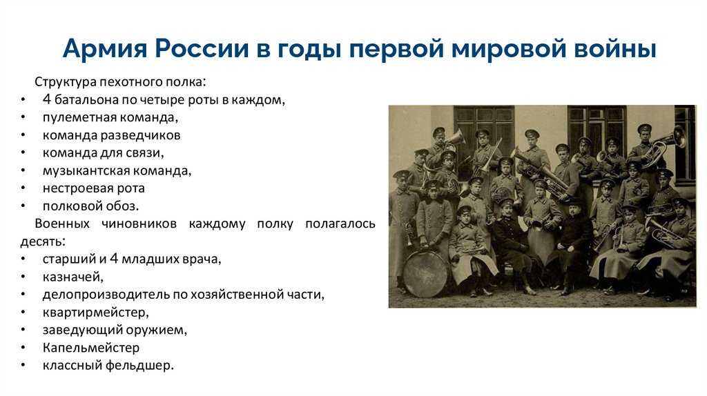 Кто ввязал россию в первую мировую войну?