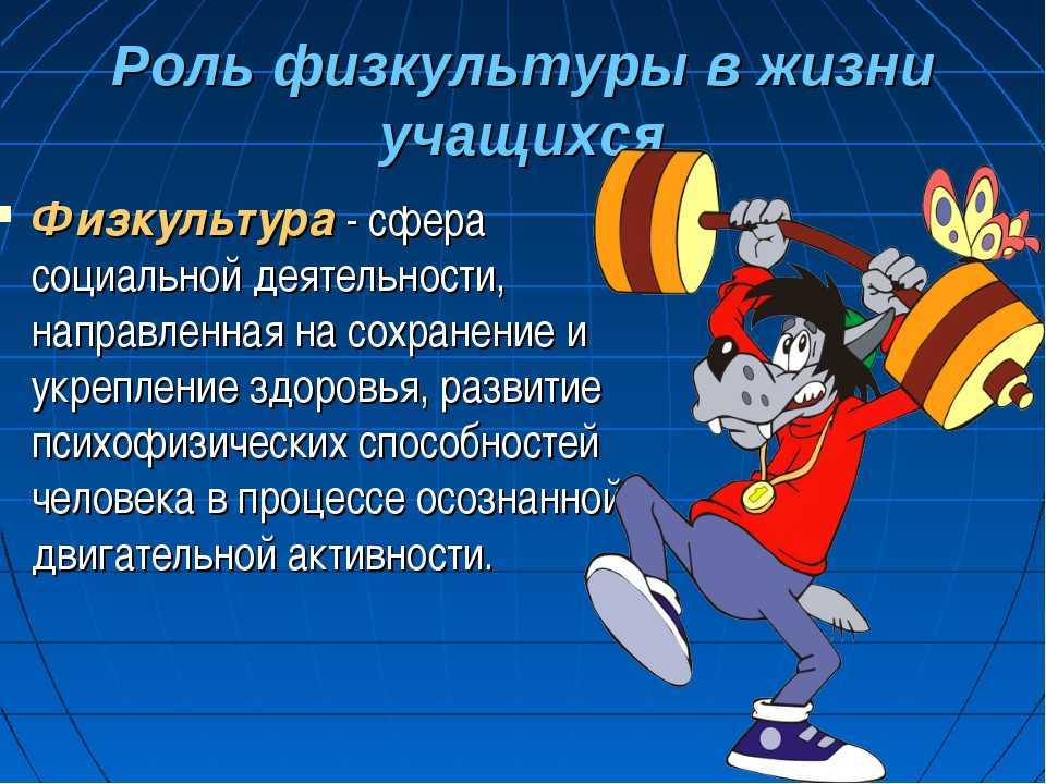 Реферат на тему: кроссовая подготовка