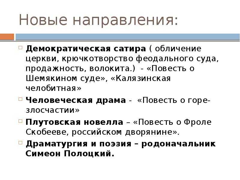 Что такое калязинская челобитная