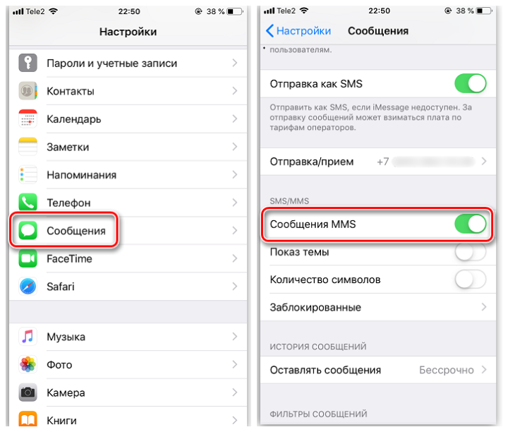 Как отправить mms с телефона на телефон? - информация о гаджетах и программах