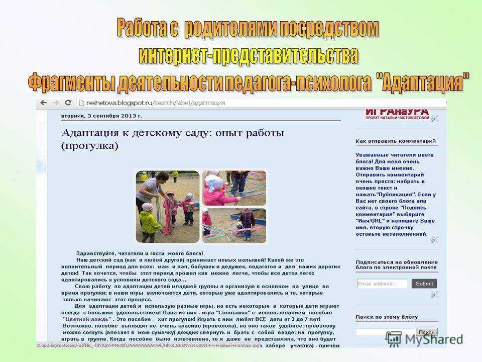 В чем отличие современных детских садов от тех, что были в ссср