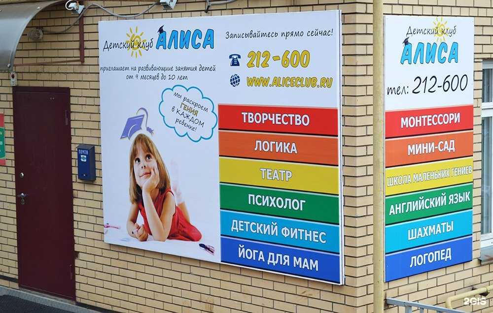 Проведение занятия для дошкольников по подготовке к школе