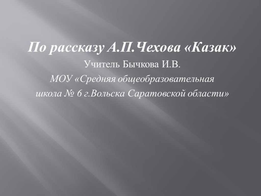 М. ранева-иванова