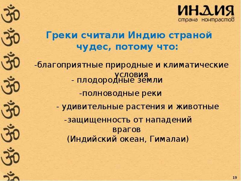 Индия – страна контрастов или как умудриться в средневековье создать свою «силиконовую» долину