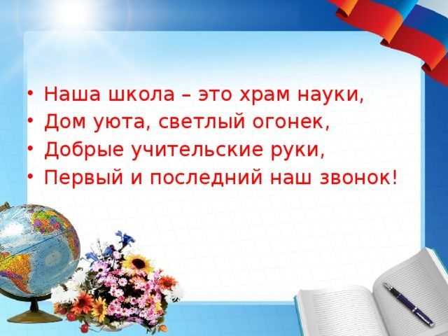 Книга школьные-прикольные истории читать онлайн бесплатно, автор виктор драгунский – fictionbook