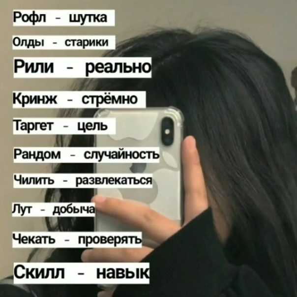 Toxic - что значит на сленге? перевод toxic? значение и смысл... – terka.ru