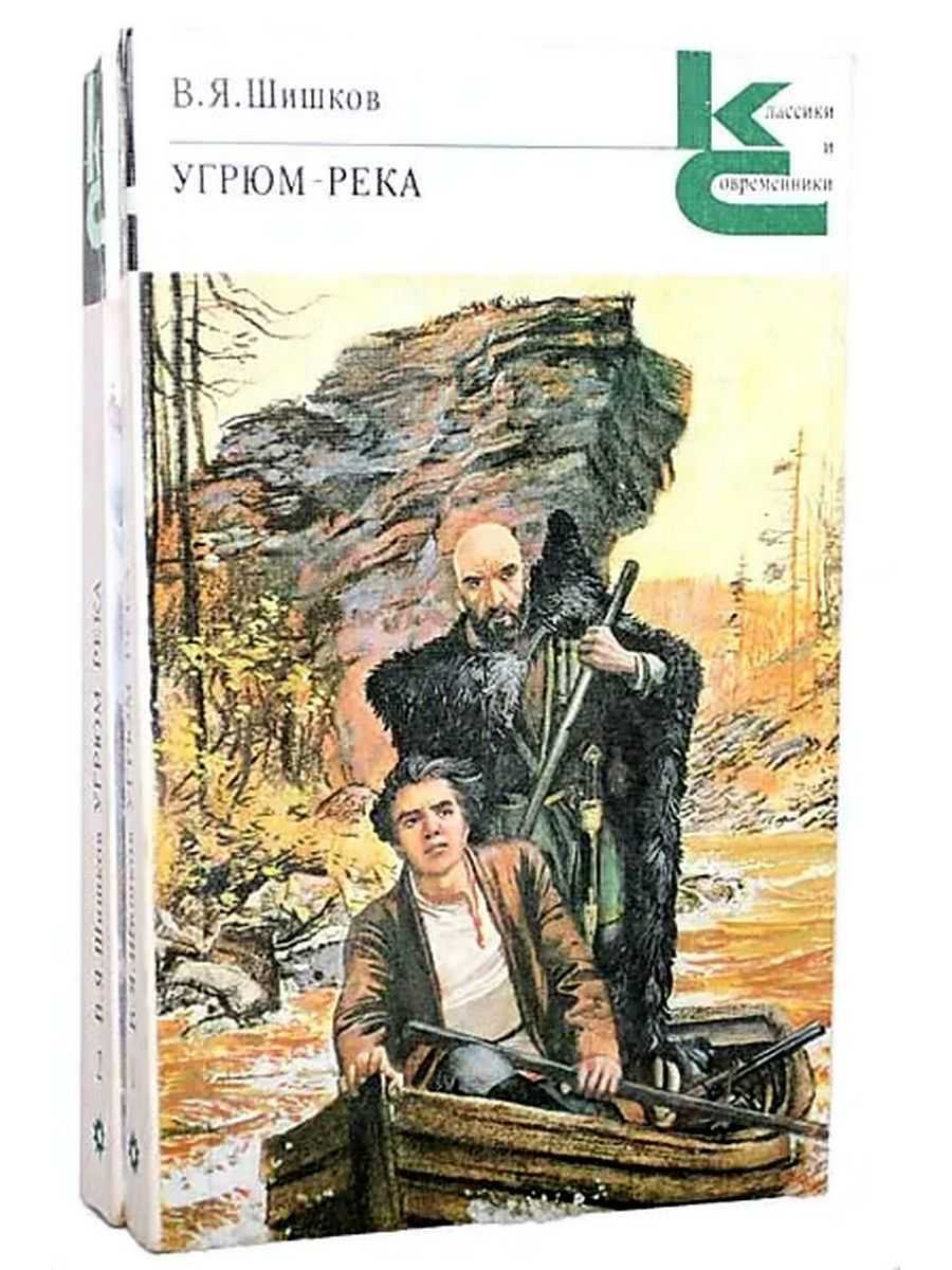 Угрюм-река: содержание серий, чем закончился сериал