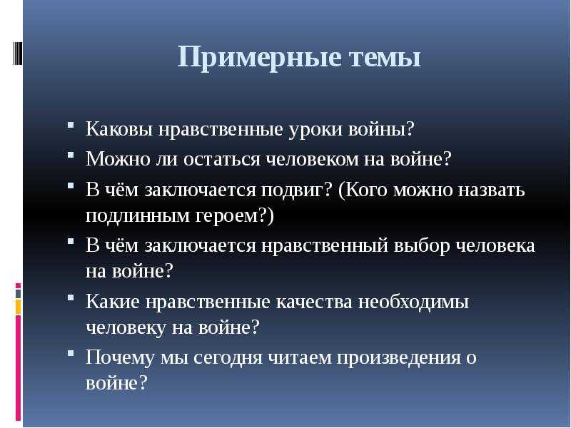Проблема ума в комедии горе от ума сочинение
