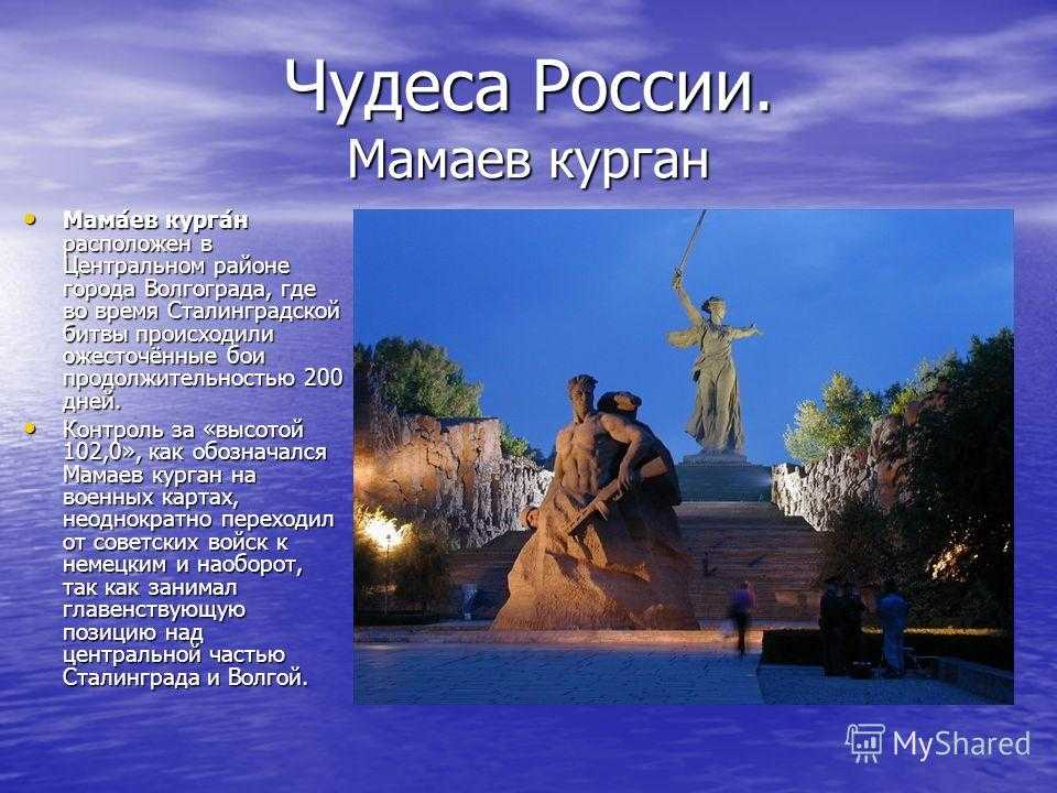 Доклад «путешествие по россии» в 4 классе по окружающему миру: как его сделать?