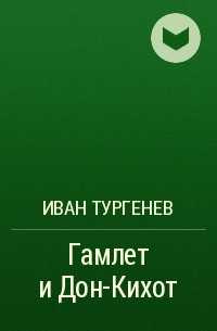 Галина козлова