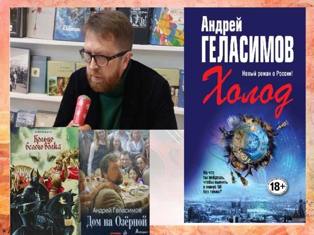 Анализ рассказа «нежный возраст» андрея геласимова: глубокое исследование человеческих отношений в истории о первой любви
