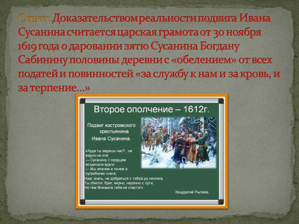 «особый путь» святой руси или предательство и тирания? о чем спорили иван грозный и князь курбский в переписке