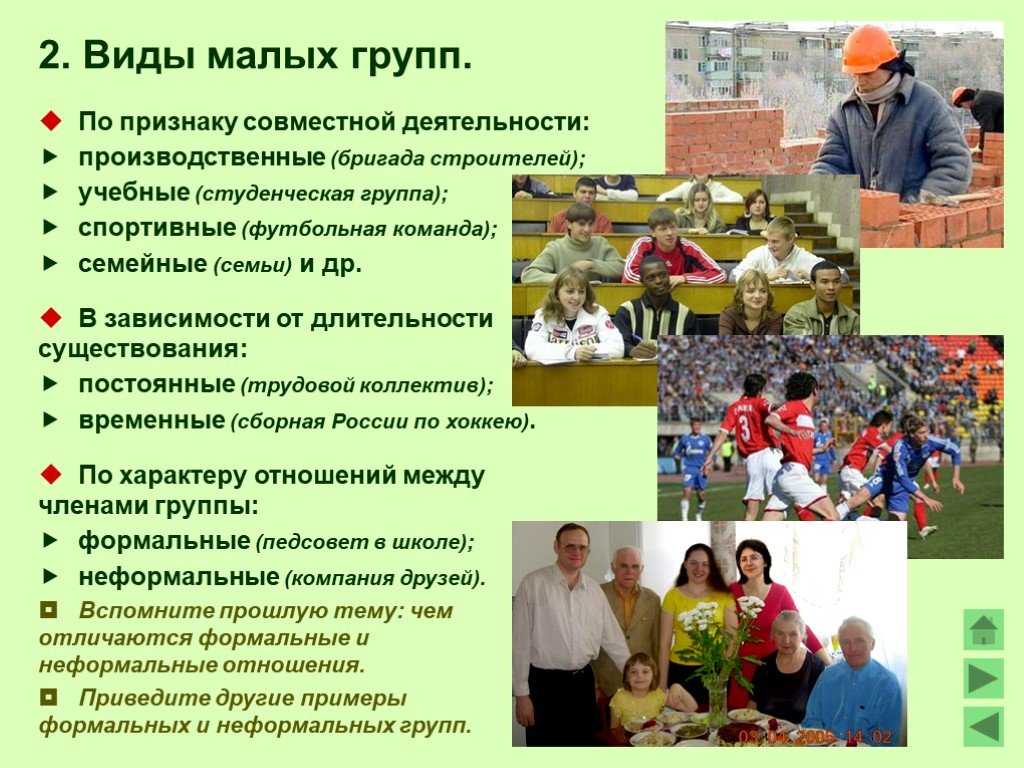 Битянова марина 	 |
большие и малые | журнал «школьный психолог» № 32/2000