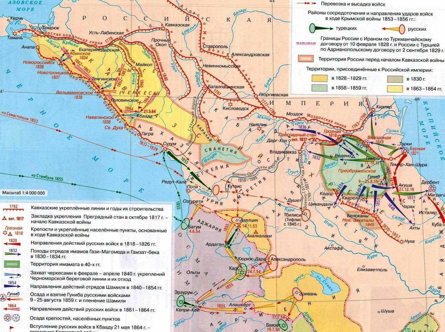 Пожалуйста , помогите ответить на вопросы 1. как определились места для поселения в черномории и на