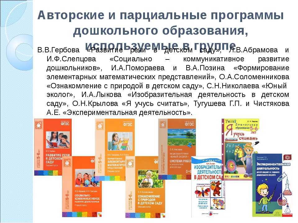 Федеральная инновационная площадка