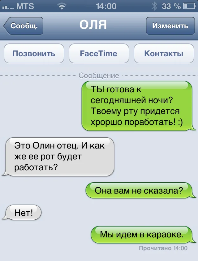 130 красивых и приятных смс любимому мужчине