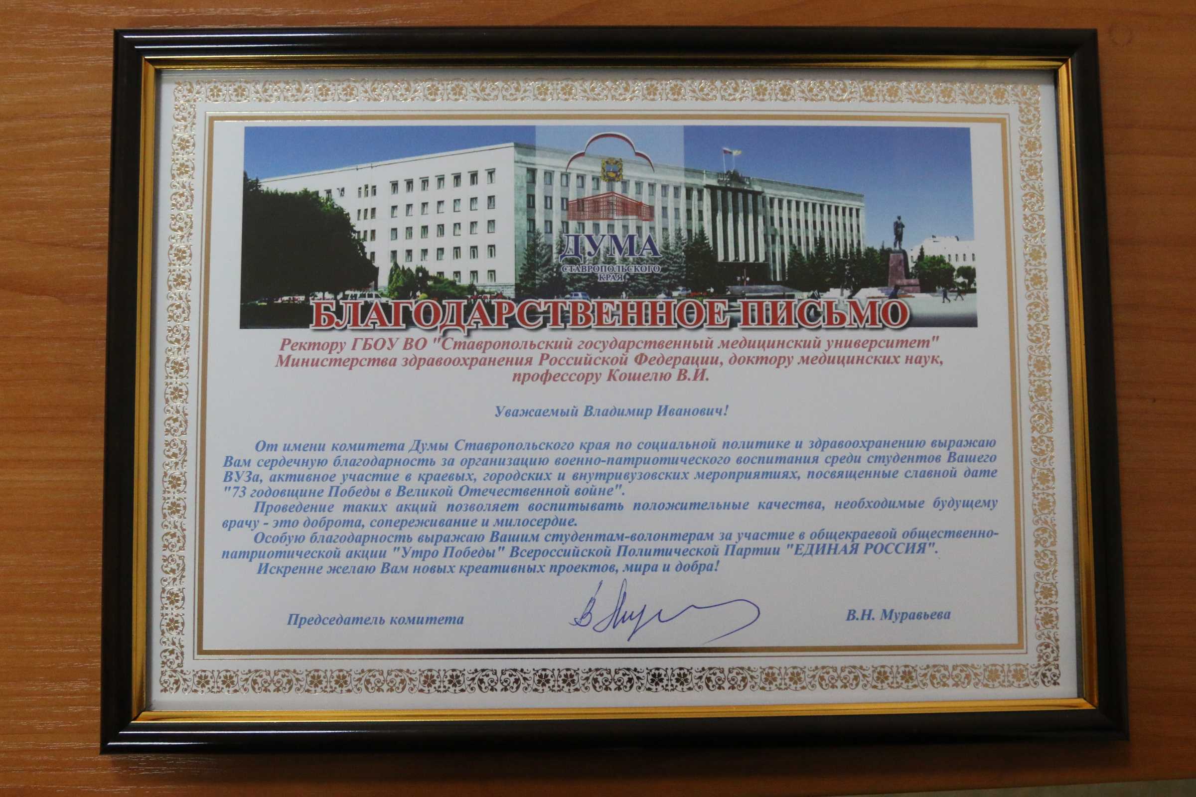 Стихи благодарности руководителю от коллектива. слова благодарности директору школы от родителей в прозе и стихах