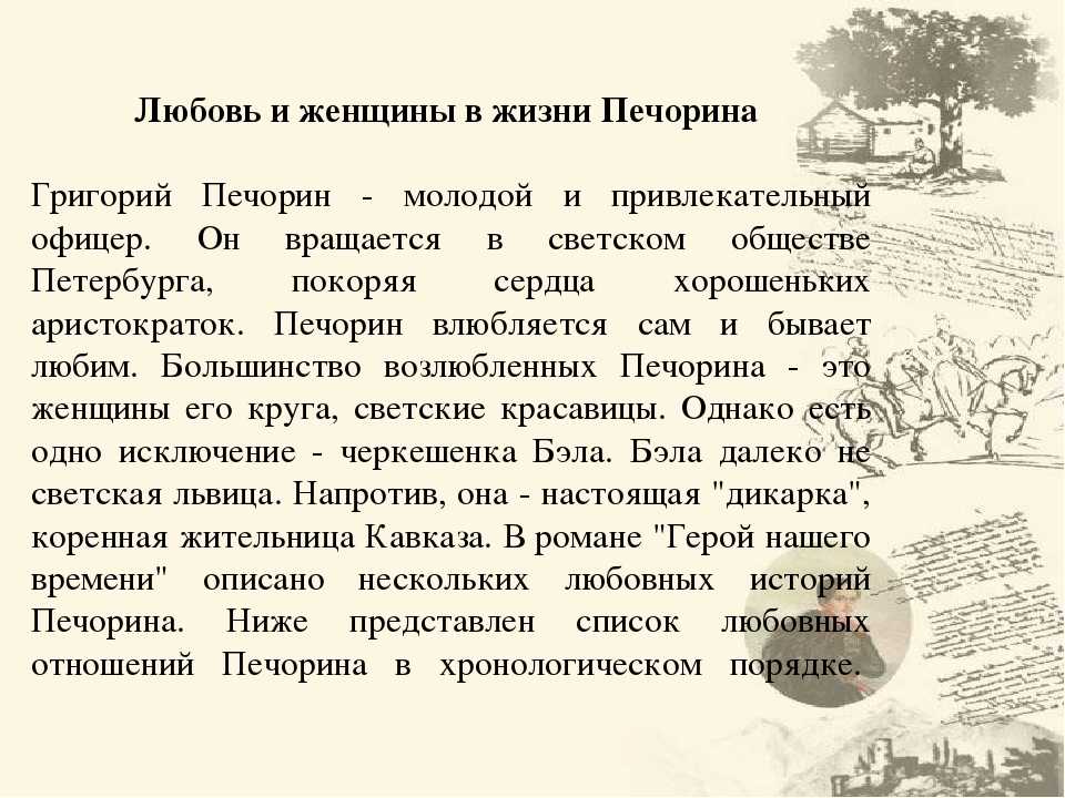 «рассказ о себе»: 8 сочинений для школы 2023 года