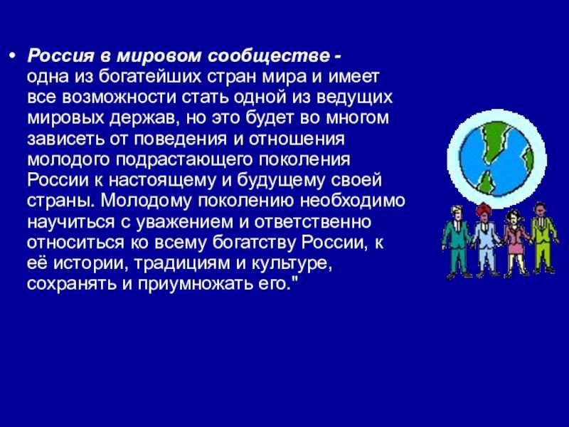 9 класс тема 1 |