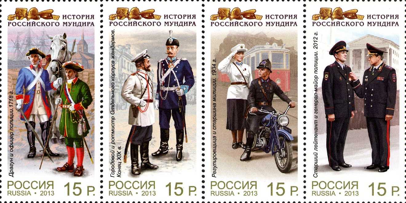 220 лет мвд россии ч.1. российская полиция от истоков создания (the russian police from the origins of creation) - crimerecords.info