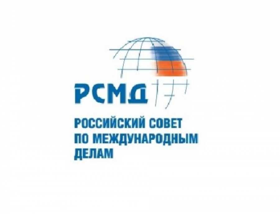 Геополитическая роль россии в современном мире: стратегии и влияние