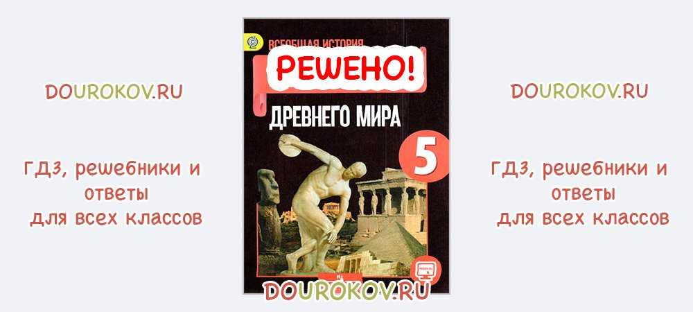 Войско фараона