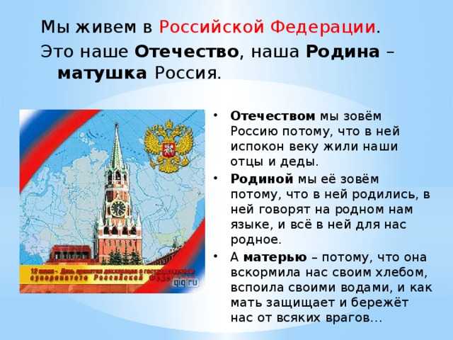 Как бы вы ответили на вопрос, является ли россия великой страной и в чем заключается ее величие?